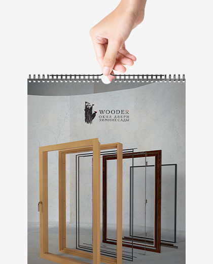 Wooder — 2020 Calendar